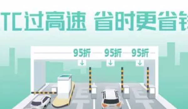 没有etc可以走etc通道吗 不可以走etc的通道（可以走人工通道）