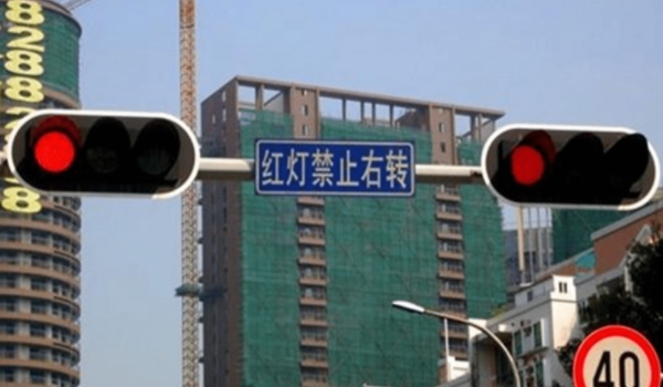 2023年闯红灯不再扣6分 没有这种规定(会被扣除6分)