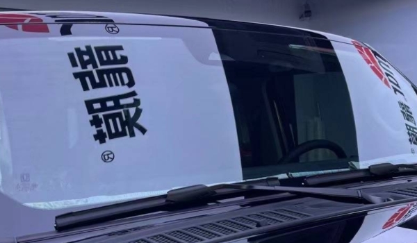 龙膜怎么样,龙膜价格表 使用效果比较好,价格在几千元不等