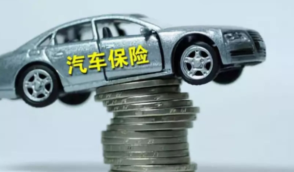 汽车保险险种有哪几种 交强险以及商业保险（根据实际使用情况选择购买）