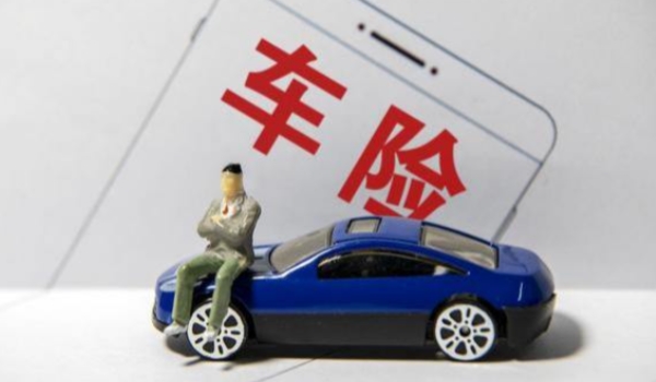 汽车保险险种有哪几种 交强险以及商业保险（根据实际使用情况选择购买）
