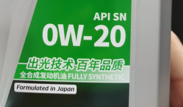 机油的0w什么意思 所代表的是机油的耐低温度可达零下35℃