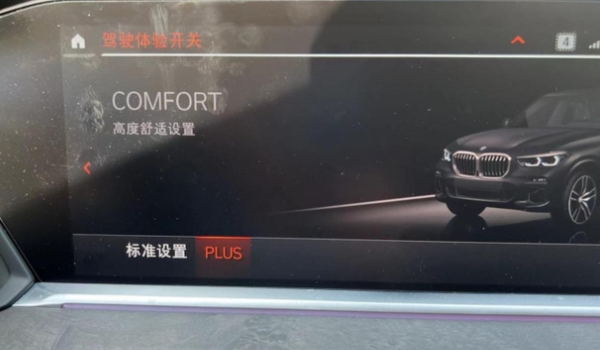 宝马刷隐藏会影响质量吗 不会影响到质量（带来更好的使用效果）