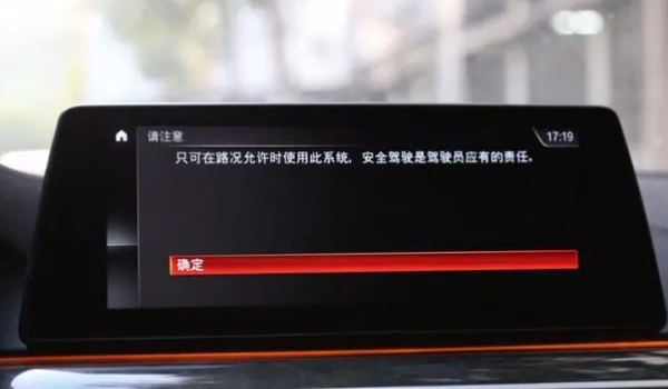 宝马刷隐藏会影响质量吗 不会影响到质量（带来更好的使用效果）