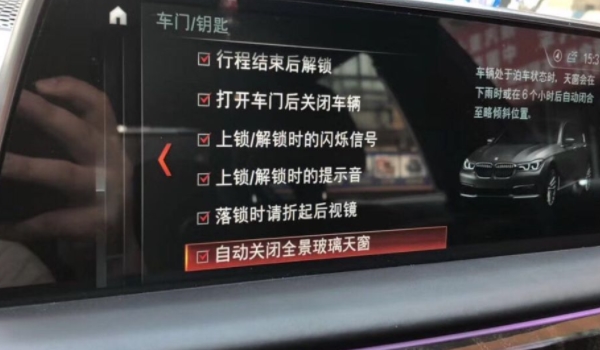 宝马刷隐藏会影响质量吗 不会影响到质量（带来更好的使用效果）