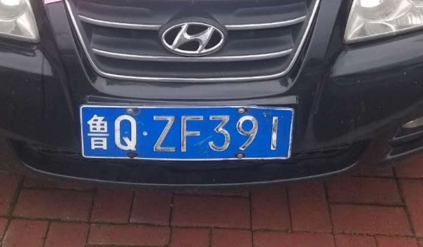 鲁q是哪里的车牌号 山东省临沂市车辆号牌(山东省辖地级市)