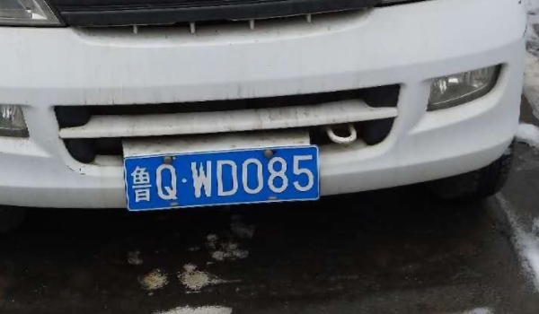 鲁q是哪里的车牌号 山东省临沂市车辆号牌(山东省辖地级市)