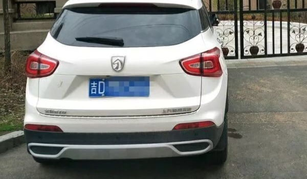 吉d车牌是哪一个城市的 吉林省辽源市(吉林省辖地级市)
