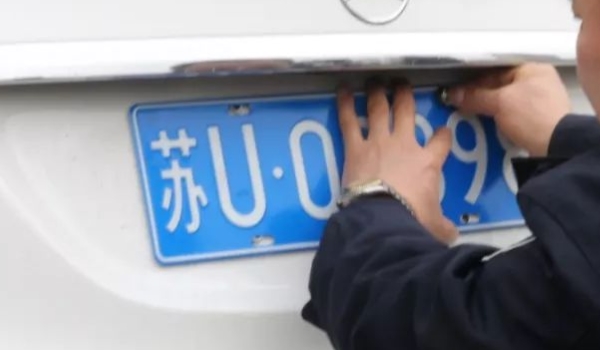 苏u是江苏省什么地方的牌照号码 苏州市机动车辆号牌的简称字母(江苏省苏州市)