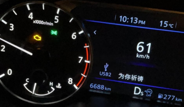 发动机故障灯亮黄灯是什么原因怎么处理 发动机出现了机械故障,联系售后服务部门处理(避免影响车辆使用)