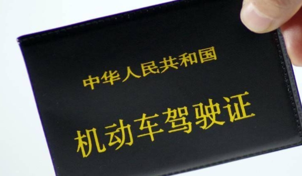 驾照c2可以开什么车 可以驾驶小型自动挡的车辆（仅限于自动挡版本）