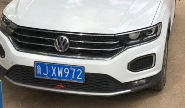 鲁j是山东哪里的车 山东省泰安市车辆号牌（明确车辆具体注册登记地）