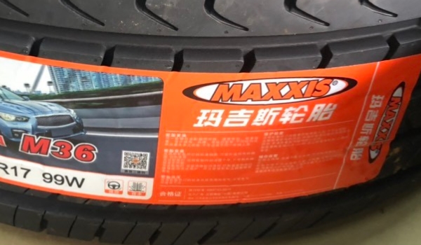 bravo是什么牌子轮胎 轮胎的品牌为玛吉斯（使用的性价比是比较高的）