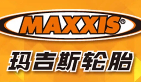 bravo是什么牌子轮胎 轮胎的品牌为玛吉斯（使用的性价比是比较高的）