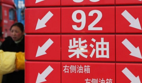 一般情况下一吨柴油是多少升 一吨柴油等于1176升柴油（温度不同，密度不同，重量不同）