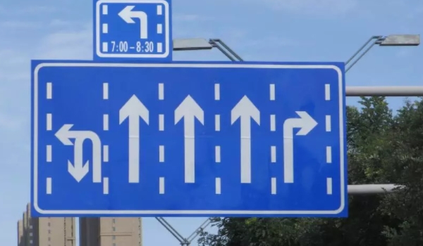 潮汐车道什么意思 根据交通流量可改变车道行驶方向（使用时注意观察）