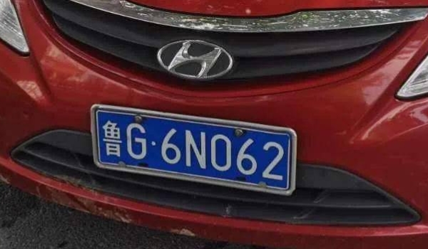 潍坊车牌号是鲁什么 车辆号牌是鲁G和鲁v（山东省辖地级市）