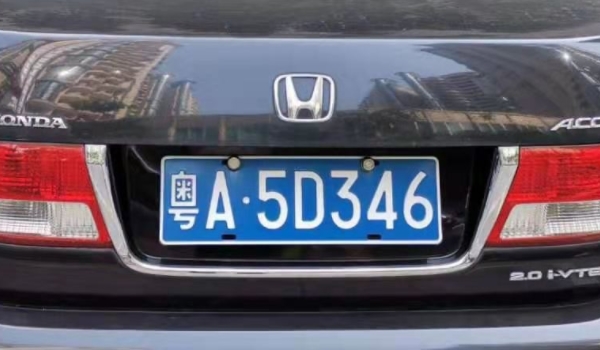 粤是哪个省的车牌号 是广东省的机动车辆号牌第1位汉字简称(明确注册省份)