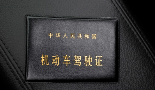 a2驾驶证能开什么车? 可以驾驶重型牵引挂车(总质量大于4500千克的汽车列车)
