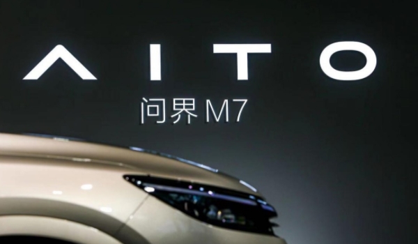 AITO是什么品牌 赛力斯汽车(高端新能源汽车品牌)
