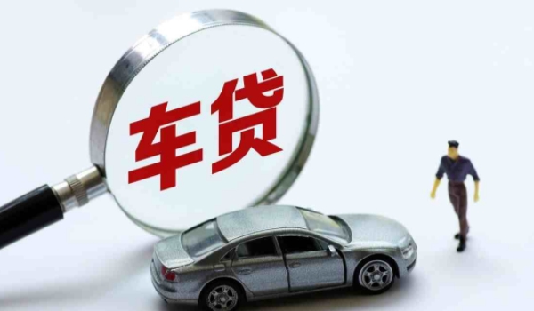 分期付款买车是什么意思? 只交纳一部分的首付款就可以开走车辆(需要审批)