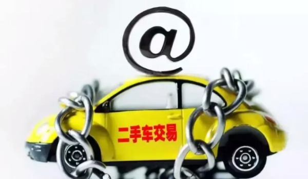 二手车价格评估的计价标准有哪些? 看年限、车况评估