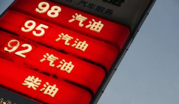 92号汽油价格今日多少钱一升? 售价7.98元一升(不同地区售价不同)