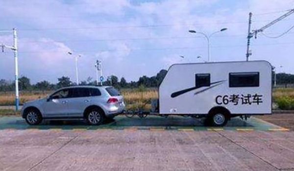 C6是什么车型 轻型牵引挂车(需持有相关证件才能够考取)