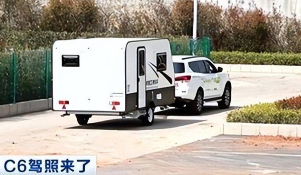 C6是什么车型 轻型牵引挂车(需持有相关证件才能够考取)