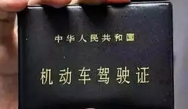 c1可以增驾a2驾照吗 不可以(可申请A3、B1、B2、A2)