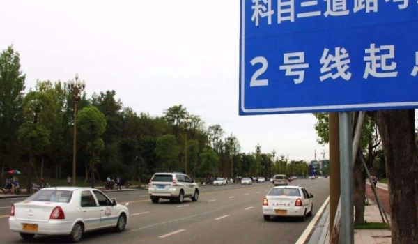 科目三可以考几次机会 5次考试机会(每次要补考一次)
