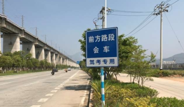 科目三三档低于20码就会挂吗 不会挂科(会出现扣分的情况)