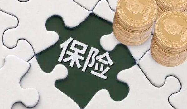 买保险哪个保险公司好点?- 平安保险,太平洋保险,人保保险(都可以购买来进行使用)