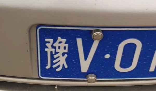 豫是哪个省的简称,豫是哪里的车牌 河南省简称，河南全省都使用