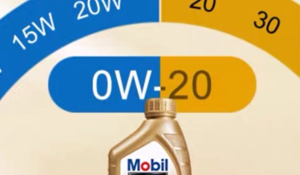 汽车机油中的0w是什么意思 0w是机油的标号