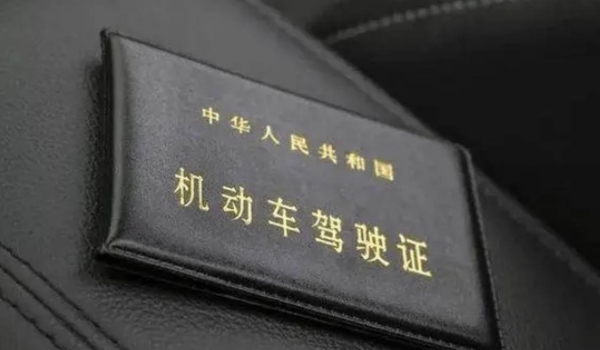 驾驶证到期了换证需要本人吗? 本人可以不去（通过代办人来进行办理）