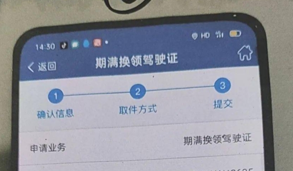 驾驶证到期了换证需要本人吗? 本人可以不去（通过代办人来进行办理）