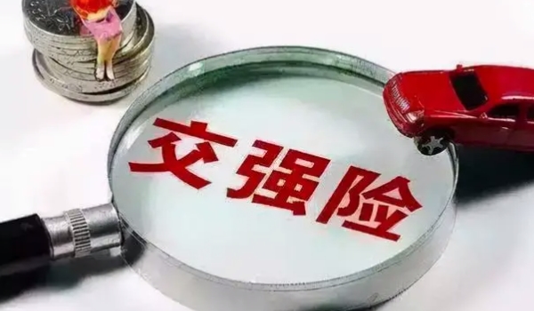 汽车交强险赔偿金额及范围 有责总责任限额为20万元,除本车辆上的人员以及被保险人以外的人员