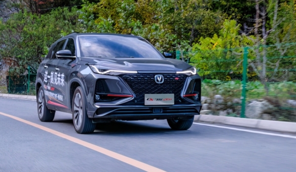 2023款长安CS75 PLUS版报价 车辆落地价格为13.72万元(自动豪华型)