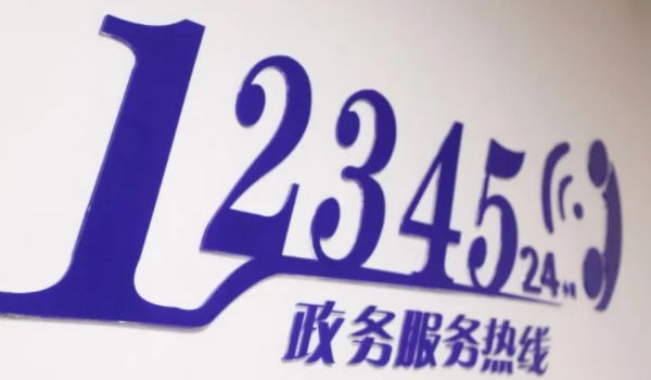 让车主挪车打什么电话 拨打112，拨打114，拨打12345（都可解决相关问题）