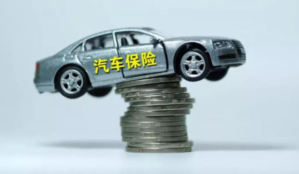买什么保险公司的车辆保险最好? 阳光车险、太平洋保险、大地车险