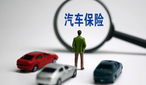 买什么保险公司的车辆保险最好? 阳光车险、太平洋保险、大地车险