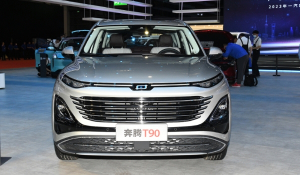 奔腾T90报价 新车裸车价格10万元起步(动力1.5T/2.0T可选择)