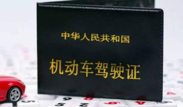 年龄超过60岁可以考驾照吗 可以报考驾驶执照(需要满足体检要求)