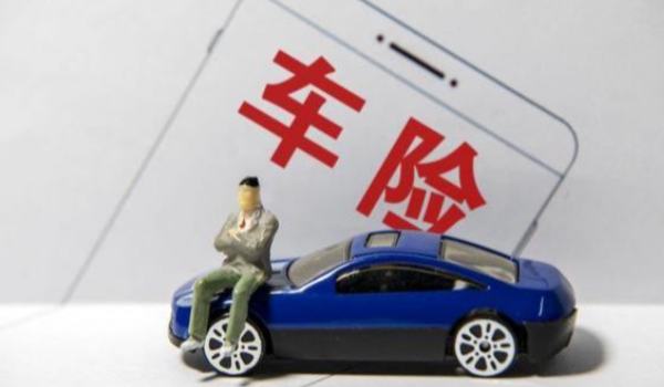 去青海西藏旅游需要注意什么 购买车辆保险，携带相关的重要物品（非常重要）