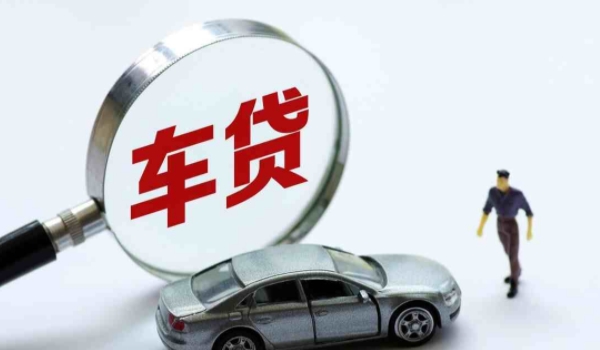 分期付款买车是什么意思? 不需要支付所有车款，就可以获得车辆的使用权