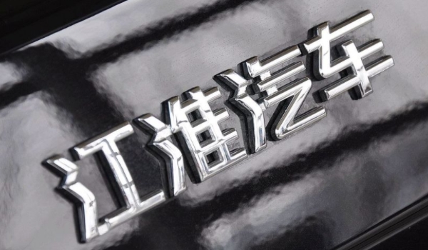 江淮汽车是国产还是合资 是国产汽车品牌(成立于1999年)