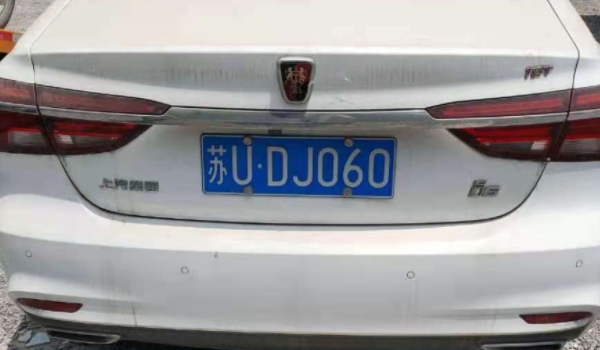 苏u是江苏什么城市的车牌号 江苏省车牌号(属于增补车牌号)