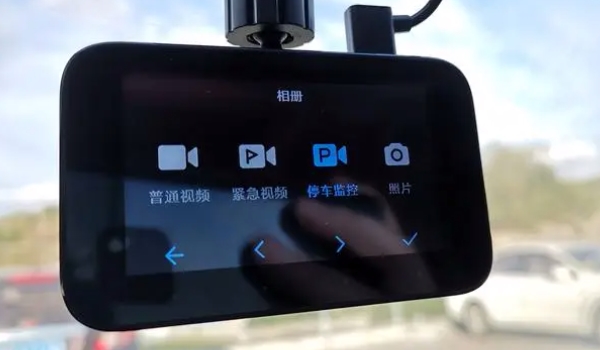 行车记录仪里面的视频怎么查看 通过视频回放来查看（注意存放时间）