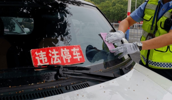 违章停车罚款多少钱扣多少分 罚款20元到200元，扣分2分到12分